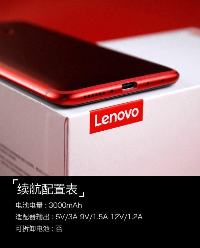 聯想S5值得買嗎？聯想S5詳細評測