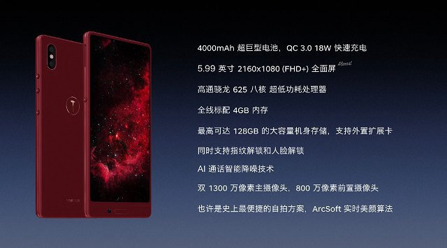 堅(jiān)果3值得買嗎？錘子堅(jiān)果3評測