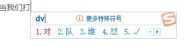 Excel怎么打勾？7種Excel表格打勾√的方法