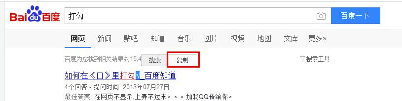 Excel怎么打勾？7種Excel表格打勾√的方法