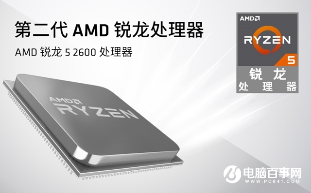 銳龍5 2600主板搭配與參數(shù)詳解 R5-2600配什么主板好？