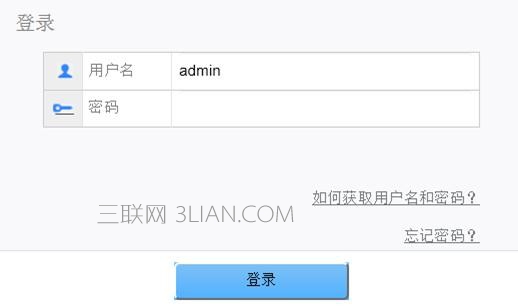 華為路由器靜態(tài)ip怎么設(shè)置？華為路由器靜態(tài)ip設(shè)置教程