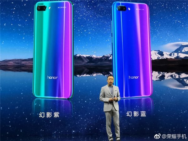 榮耀10正式發(fā)布：售價(jià)2599元起+極光鍍膜+AI雙攝