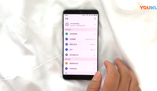 魅族15Plus真機(jī)開箱圖賞與評(píng)測(cè) 