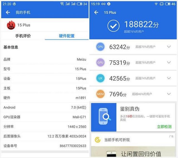 驍龍835和Exynos8895玩游戲哪個(gè)好？手機(jī)CPU天梯圖對比