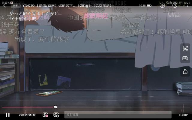 華為平板M5怎么樣？華為平板M5評(píng)測(cè)