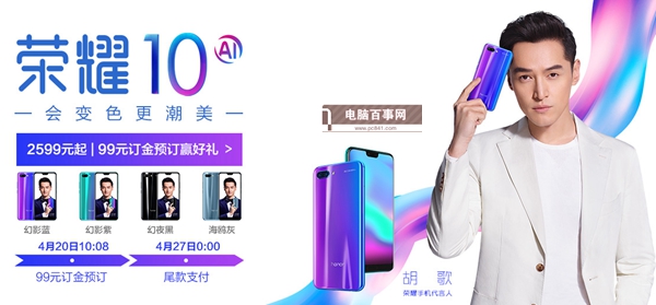 3K檔的熱門旗艦機(jī) 榮耀10和OPPO R15買哪個(gè)好？