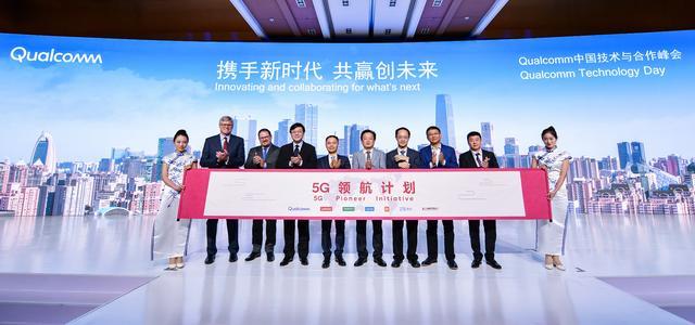 高通終于妥協(xié)了 國產(chǎn)手機(jī)有望集體降價(jià)！