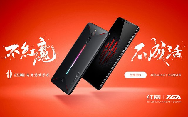 四月發(fā)布的手機有哪些 2018年4月發(fā)布的手機推薦大全