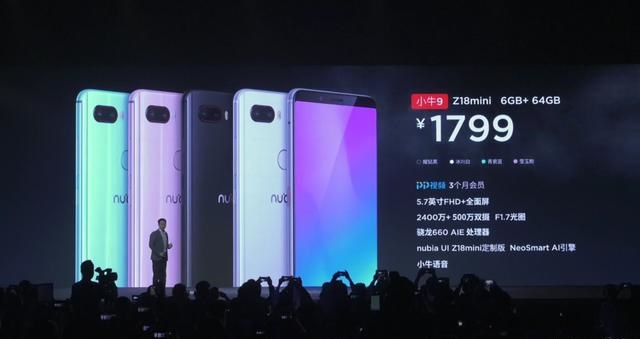 魅藍E3和努比亞Z18mini哪個好？nubia Z18mini與魅藍E3區別對比