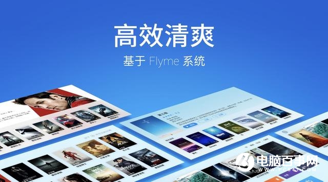 魅藍E3和努比亞Z18mini哪個好？nubia Z18mini與魅藍E3區別對比