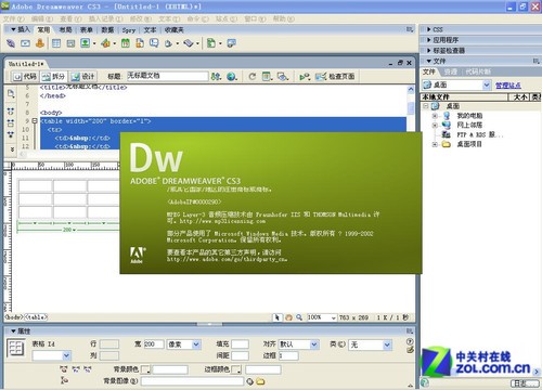 Dreamweaver網(wǎng)頁(yè)制作的18條操作技巧