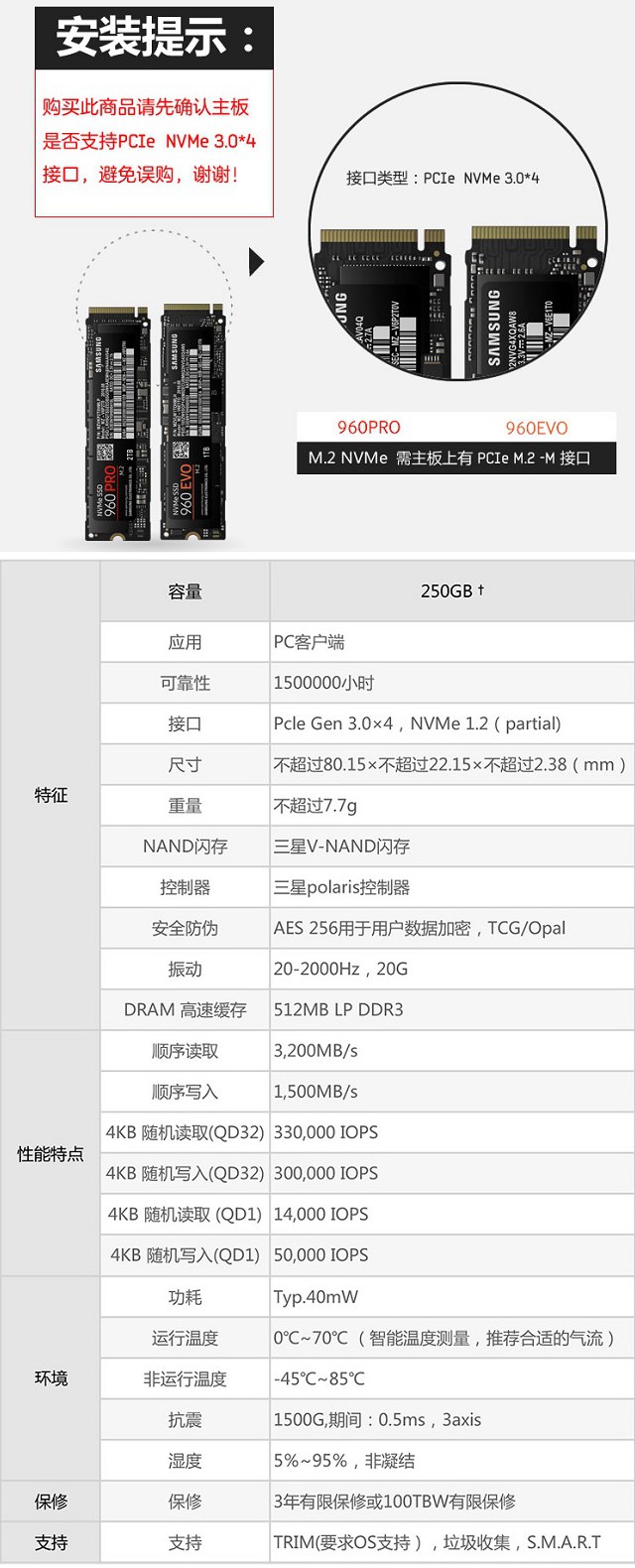 2018固態(tài)硬盤買哪個好？10款性價比高的240GB固態(tài)硬盤推薦