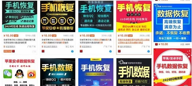 永久刪除微信聊天記錄有多難？專家建議“把手機砸了”！