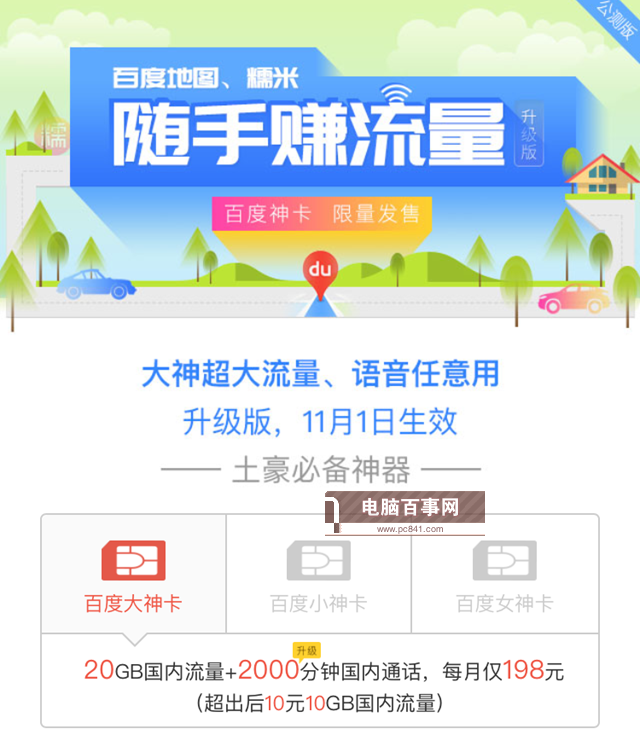 互聯(lián)網(wǎng)套餐卡有哪些？最常見(jiàn)互聯(lián)網(wǎng)SIM卡匯總大全