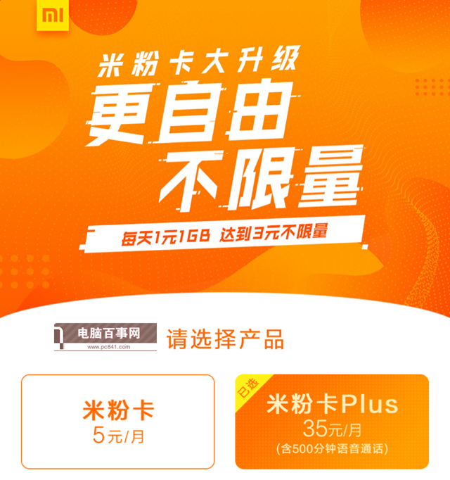 互聯(lián)網(wǎng)套餐卡有哪些？最常見(jiàn)互聯(lián)網(wǎng)SIM卡匯總大全