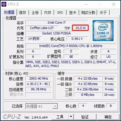筆記本CPU低壓和標(biāo)壓哪個(gè)好？筆記本電腦低壓和標(biāo)壓的區(qū)別