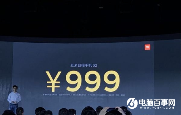紅米S2配置怎么樣 紅米S2參數詳解