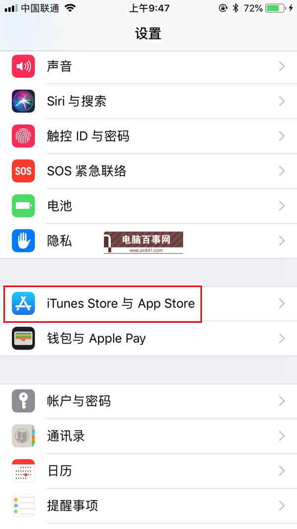 愛奇藝自動(dòng)續(xù)費(fèi)怎么取消 iOS版愛奇藝取消自動(dòng)續(xù)費(fèi)教程