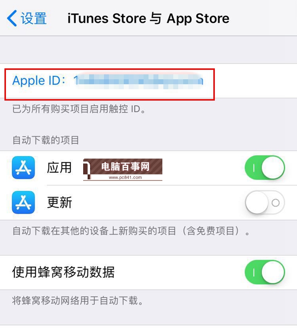愛奇藝自動(dòng)續(xù)費(fèi)怎么取消 iOS版愛奇藝取消自動(dòng)續(xù)費(fèi)教程