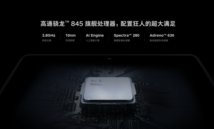 堅果R1跑分多少？搭載驍龍845堅果R1安兔兔跑分成績