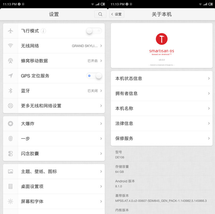 堅果R1值得買嗎？堅果R1評測