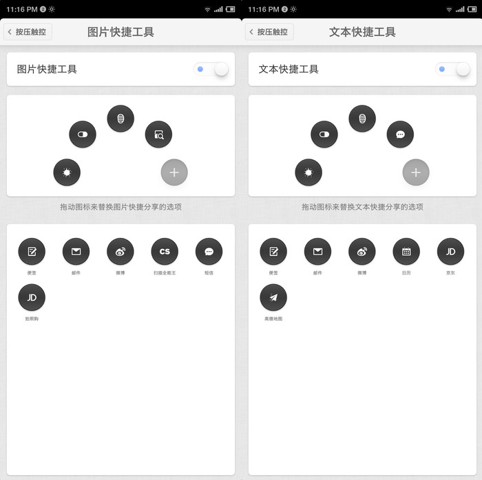 堅果R1值得買嗎？堅果R1評測