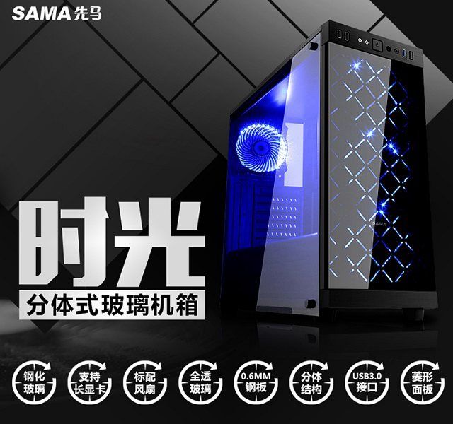 六核獨(dú)顯帶顯示器游戲配置推薦 2018電競游戲配置推薦