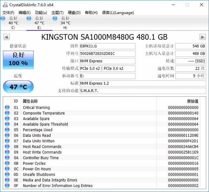 金士頓A1000 SSD怎么樣 金士頓A1000 PCIe SSD評(píng)測
