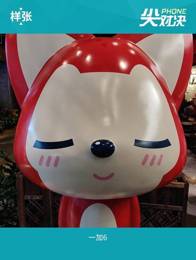 堅果R1、小米MIX2S、一加6對比評測 驍龍845旗艦怎么選？