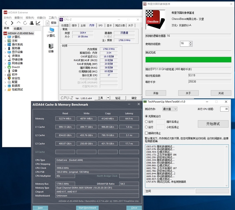 高性價比銳龍二代CPU AMD Ryzen 7 2700/5 2600評測g