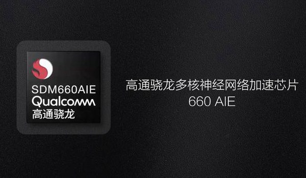 vivo Z1和小米6X哪個好？小米6X對比vivo Z1秒懂區別