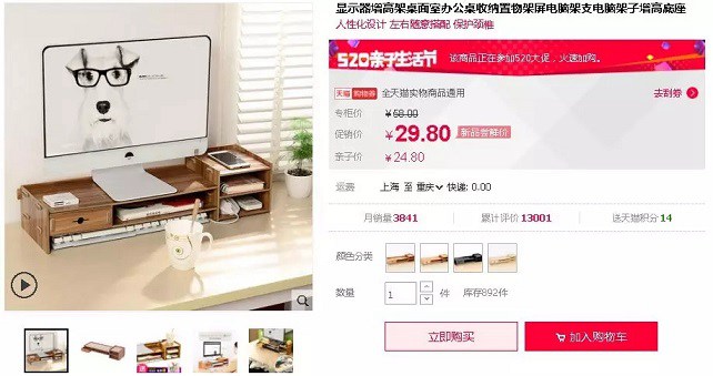 不小心就被遺忘了！這4個(gè)顯示器細(xì)節(jié)設(shè)計(jì)你有注意過嗎