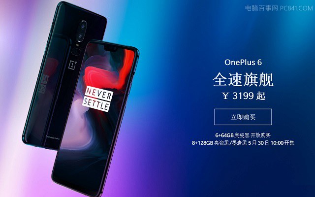 一加6和小米MIX2S買哪個好？小米MIX2S對比一加6評測