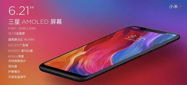 小米8怎么樣 小米8優(yōu)缺點(diǎn) 網(wǎng)友評(píng)論一針見血！
