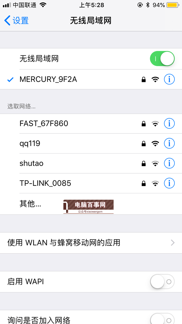 iOS12怎么升級(jí) iOS12升級(jí)與降級(jí)至iOS11.4./11.3.1教程