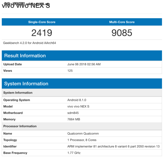 vivo NEX S現(xiàn)身跑分網(wǎng)站 欽定驍龍845平臺
