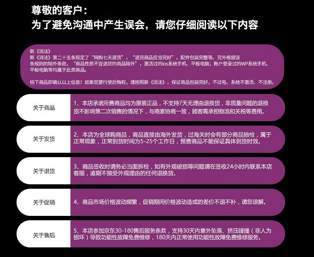 蘋果X國行和港版哪個(gè)好？iPhone X港行和國行的區(qū)別