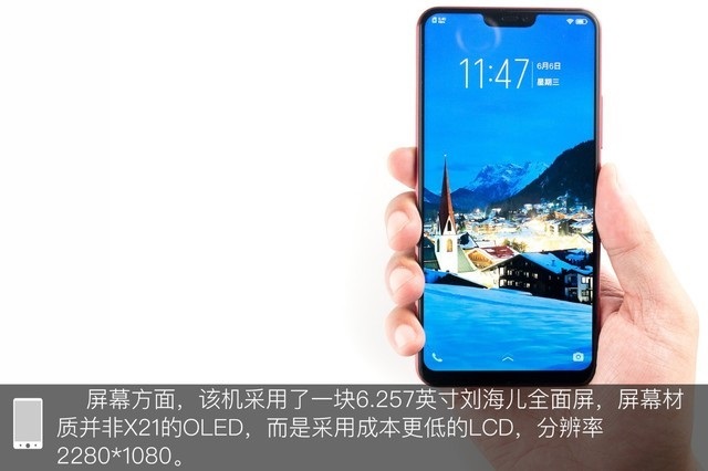 vivo Z1做工如何？vivo Z1拆機(jī)圖解評(píng)測(cè)