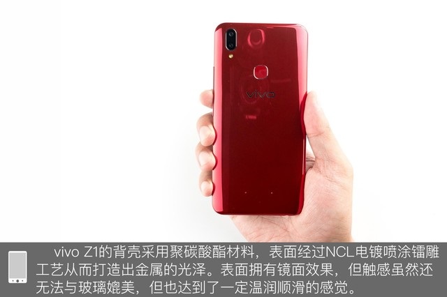 vivo Z1做工如何？vivo Z1拆機(jī)圖解評(píng)測(cè)
