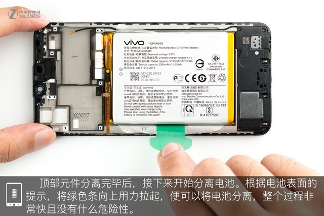 vivo Z1做工如何？vivo Z1拆機(jī)圖解評(píng)測(cè)