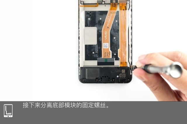 vivo Z1做工如何？vivo Z1拆機(jī)圖解評(píng)測(cè)