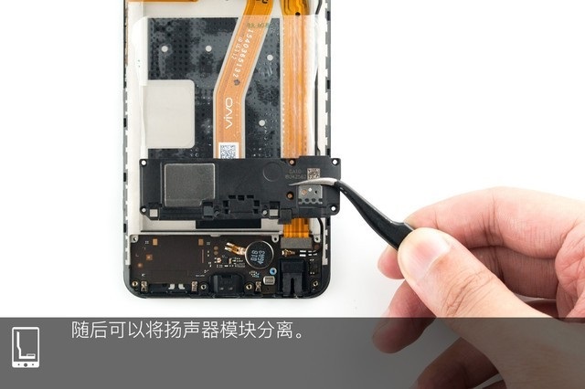 vivo Z1做工如何？vivo Z1拆機(jī)圖解評(píng)測(cè)