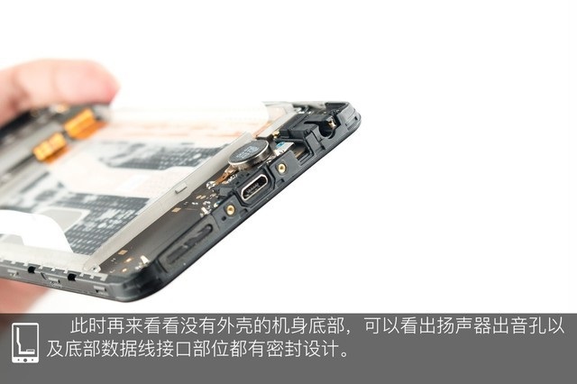 vivo Z1做工如何？vivo Z1拆機(jī)圖解評(píng)測(cè)