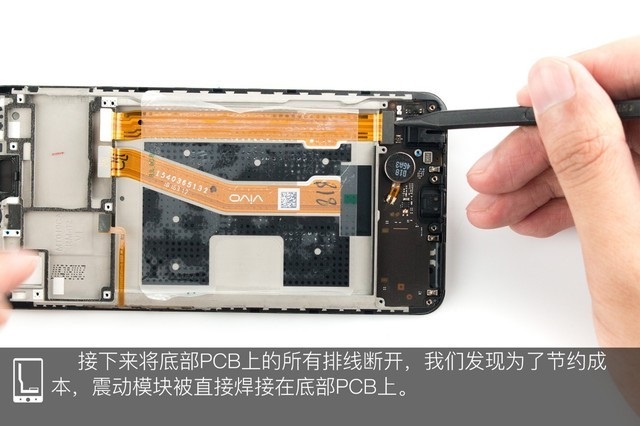 vivo Z1做工如何？vivo Z1拆機(jī)圖解評(píng)測(cè)