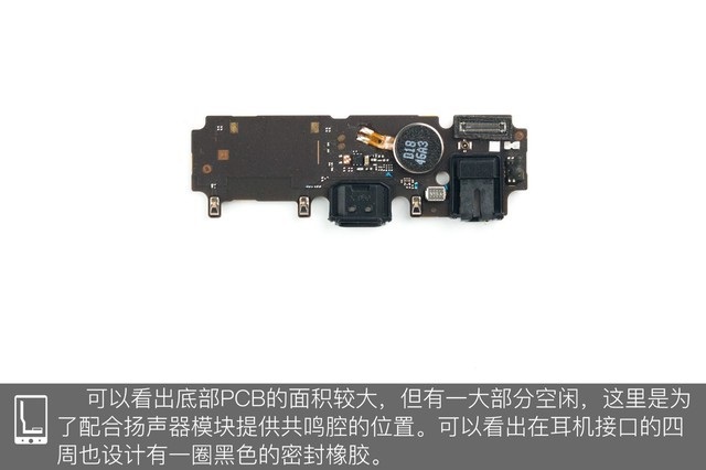 vivo Z1做工如何？vivo Z1拆機(jī)圖解評(píng)測(cè)