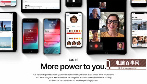 iOS12降級(jí)遇到的各種問題匯總解答  iOS12降級(jí)失敗怎么辦