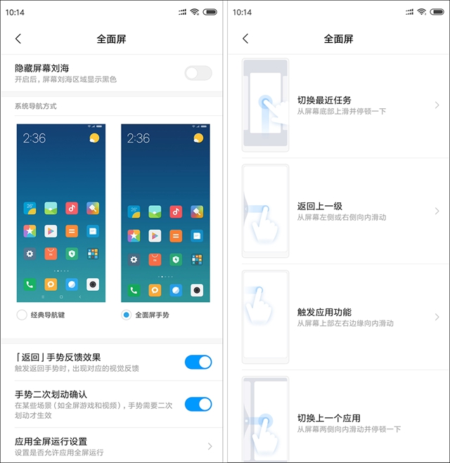 小米8 SE評測：首發(fā)驍龍710，到底怎么樣？