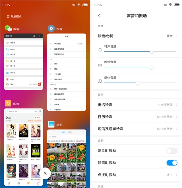 小米8 SE評測：首發(fā)驍龍710，到底怎么樣？