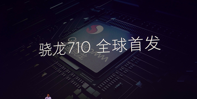 小米8 SE評測：首發驍龍710，到底怎么樣？